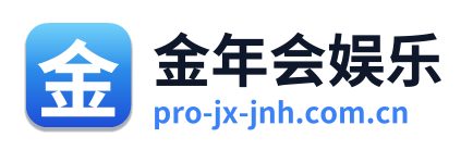 金年会娱乐